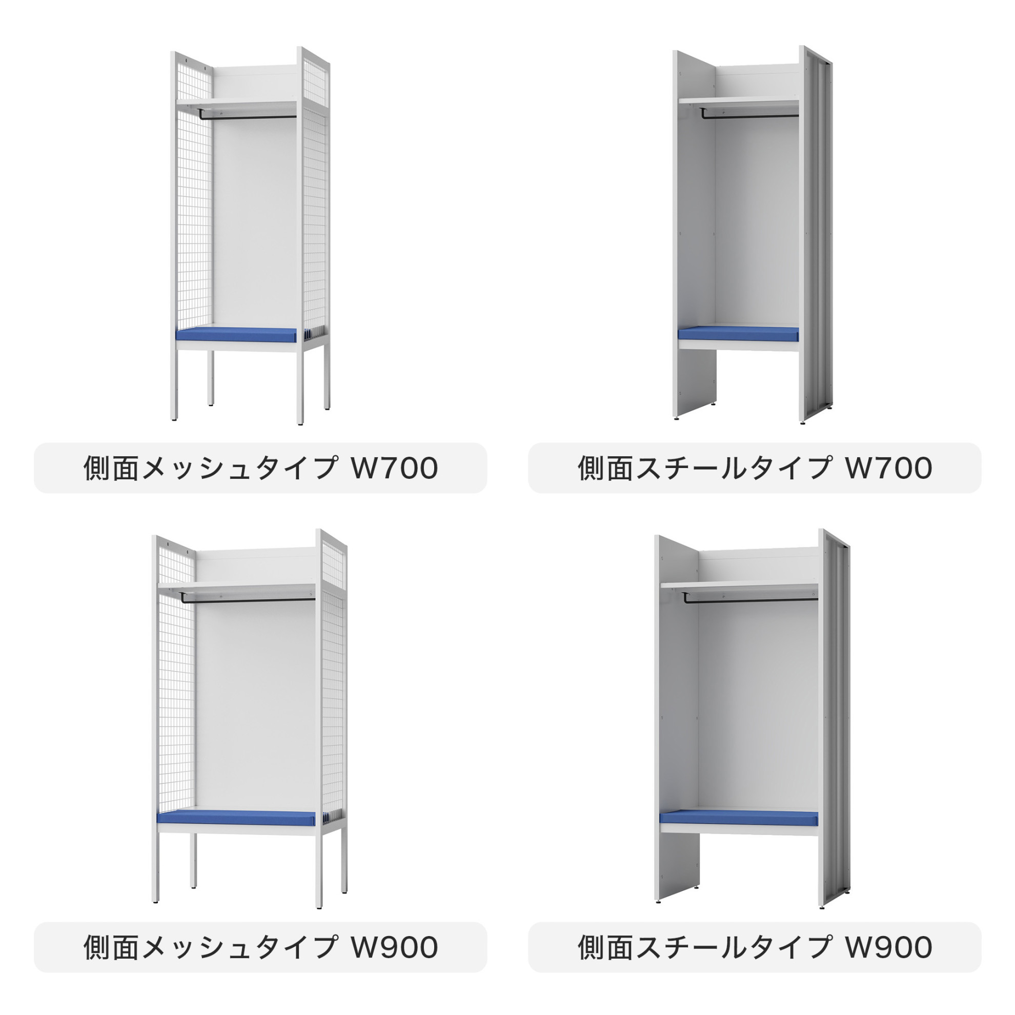 バリエーション